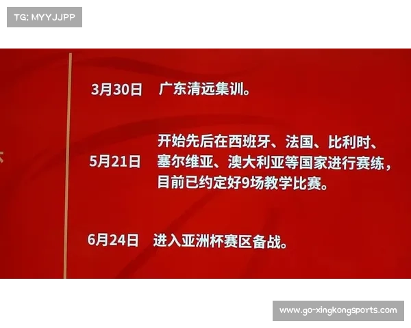 中国女篮亚洲杯门票正式开售 小组赛程公布备战新挑战 中国女篮亚洲杯门票正式开售 小组赛程公布备战新挑战